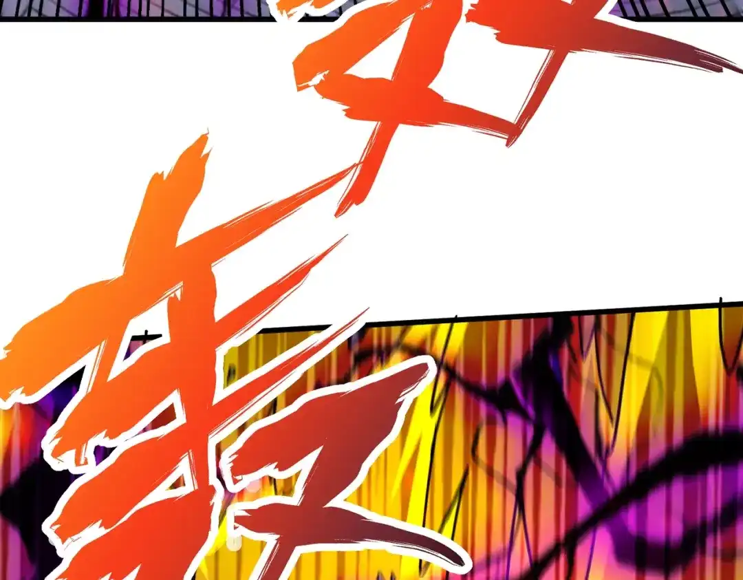 《本婿修的是贱道》第302话 有没有说过住手啊？ 第110页
