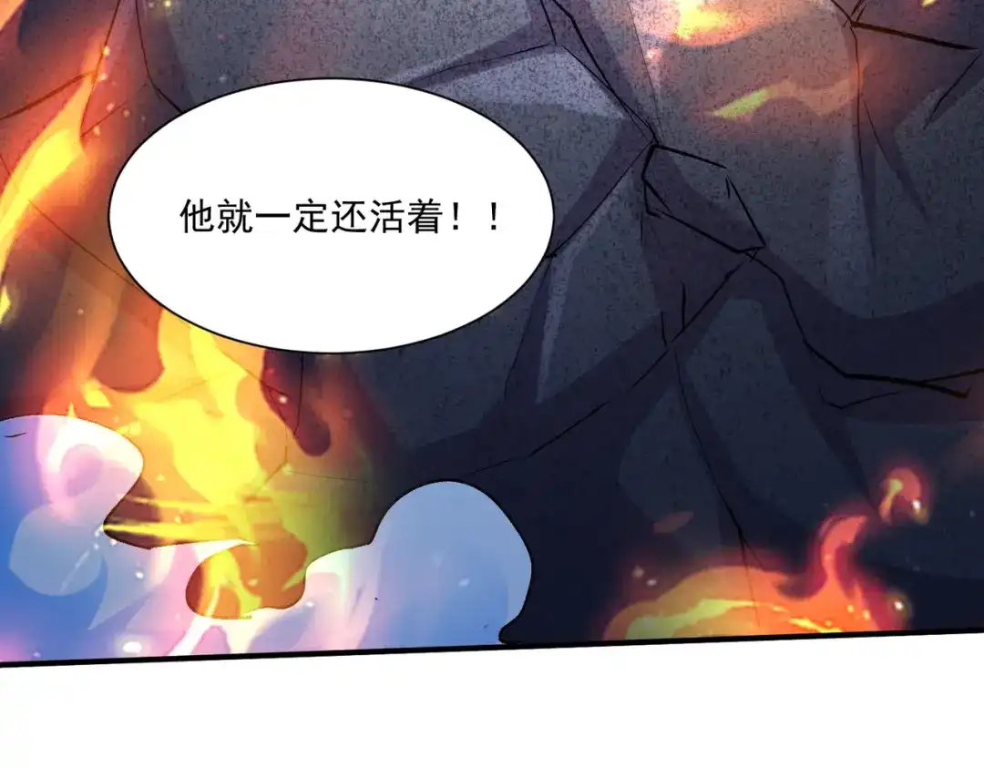 《本婿修的是贱道》第302话 有没有说过住手啊？ 第37页