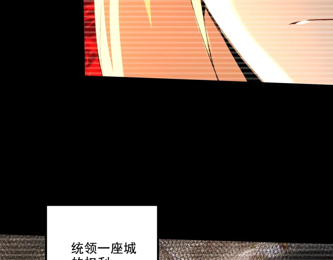 《本婿修的是贱道》第303话 全都给我吞下去！ 第35页