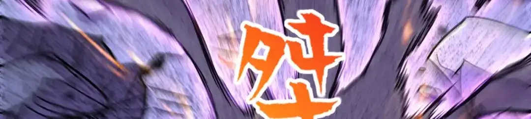 《本婿修的是贱道》第303话 全都给我吞下去！ 第57页
