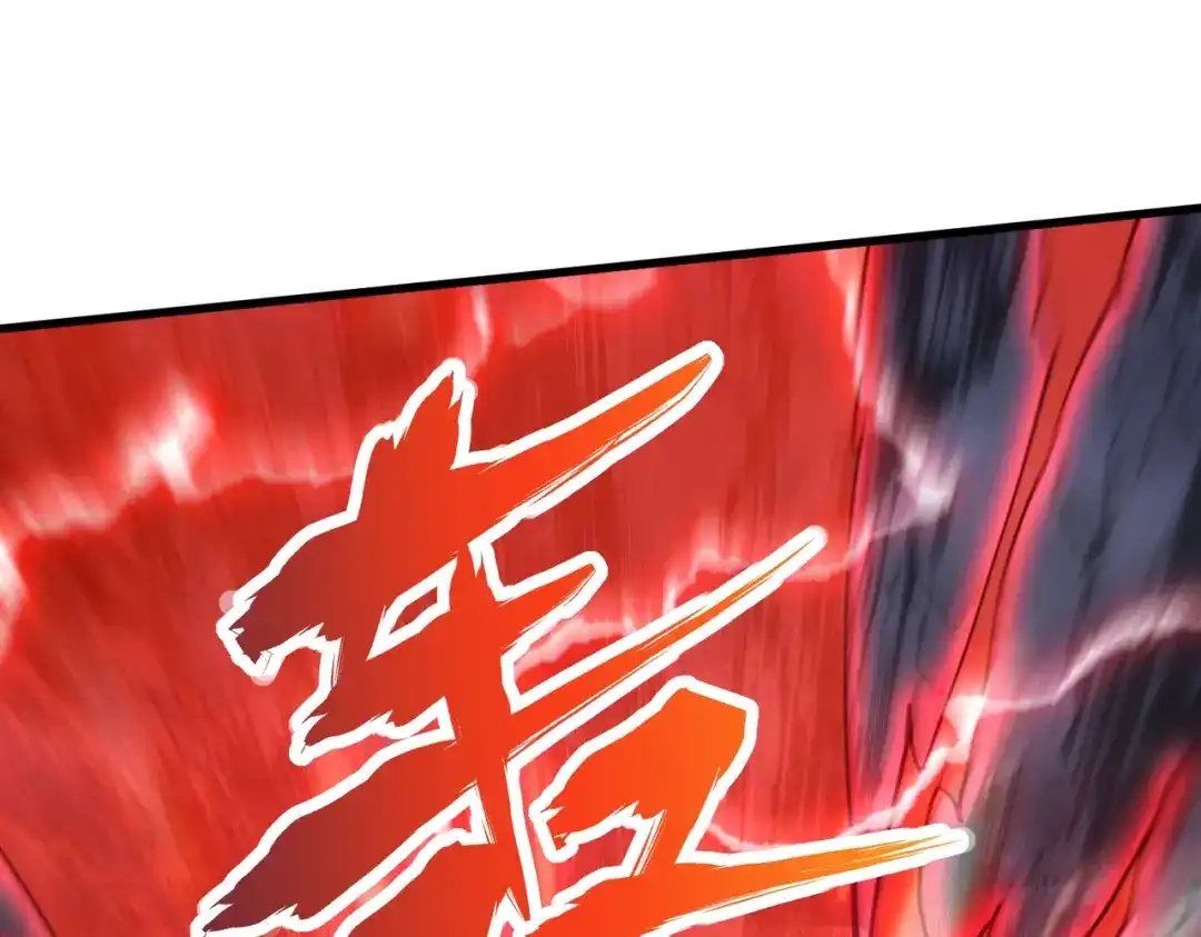 《本婿修的是贱道》第303话 全都给我吞下去！ 第99页