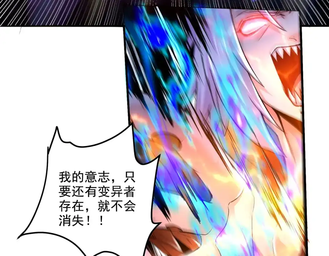 《本婿修的是贱道》第304话 武陵神剑 第6页