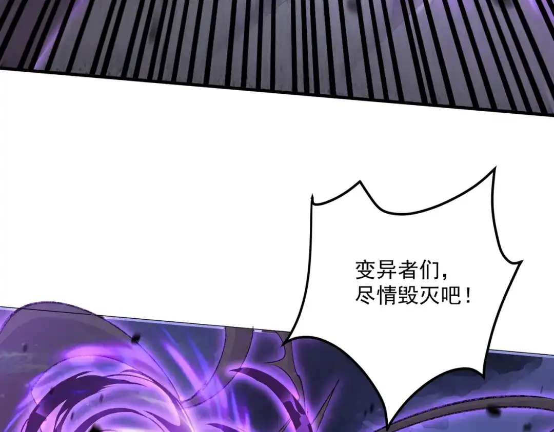 《本婿修的是贱道》第304话 武陵神剑 第14页
