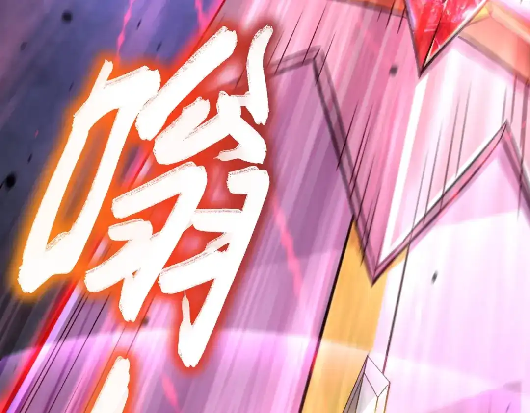 《本婿修的是贱道》第304话 武陵神剑 第69页