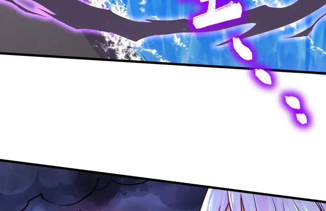 《本婿修的是贱道》第304话 武陵神剑 第76页