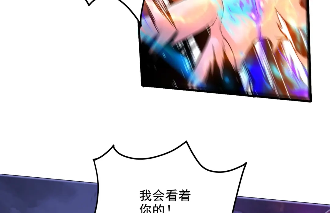 《本婿修的是贱道》第304话 武陵神剑 第7页