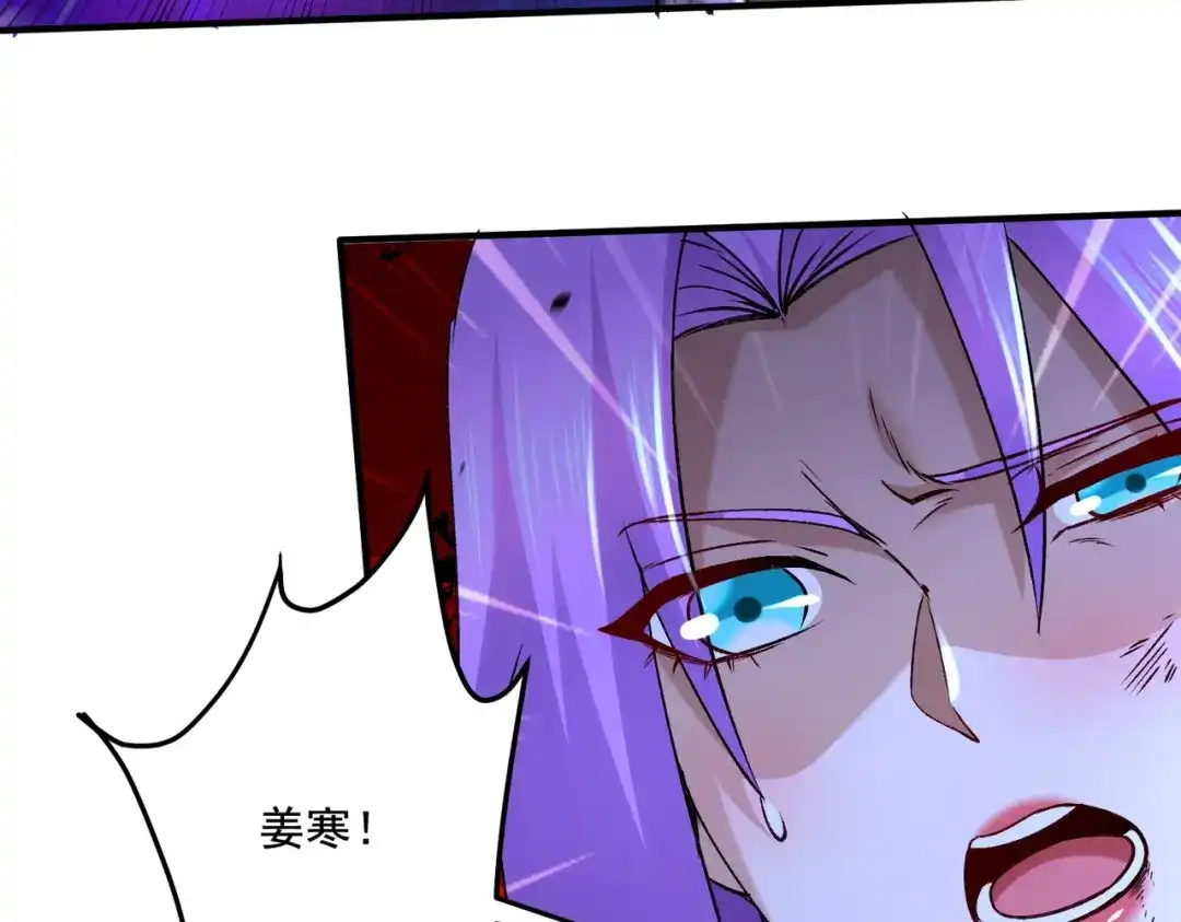 《本婿修的是贱道》第304话 武陵神剑 第27页