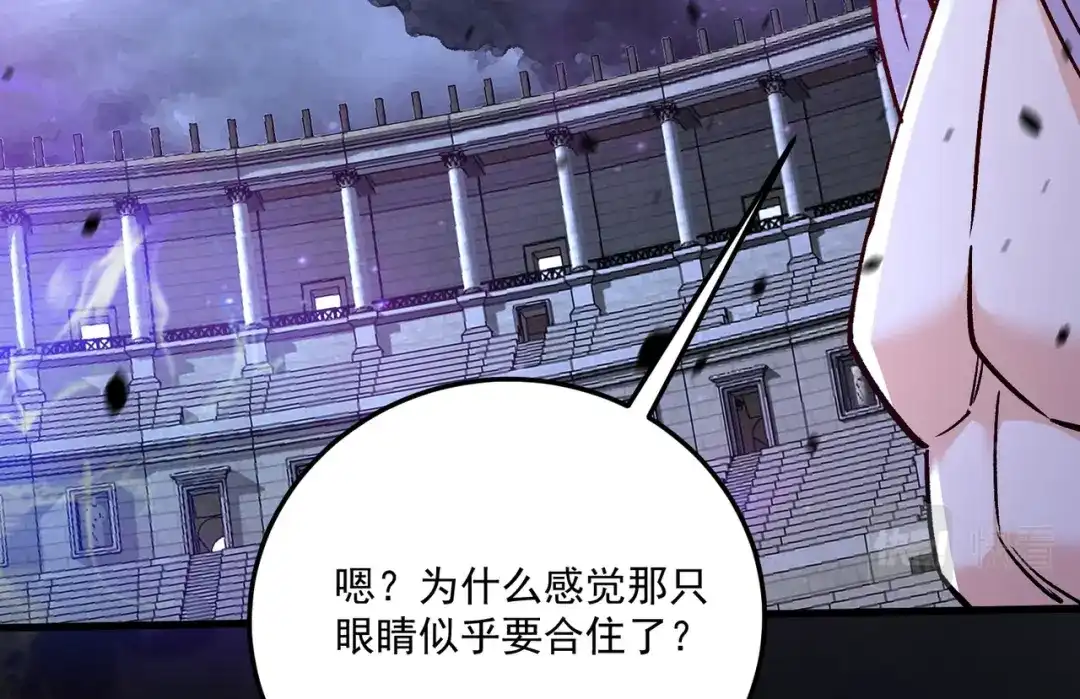 《本婿修的是贱道》第304话 武陵神剑 第78页