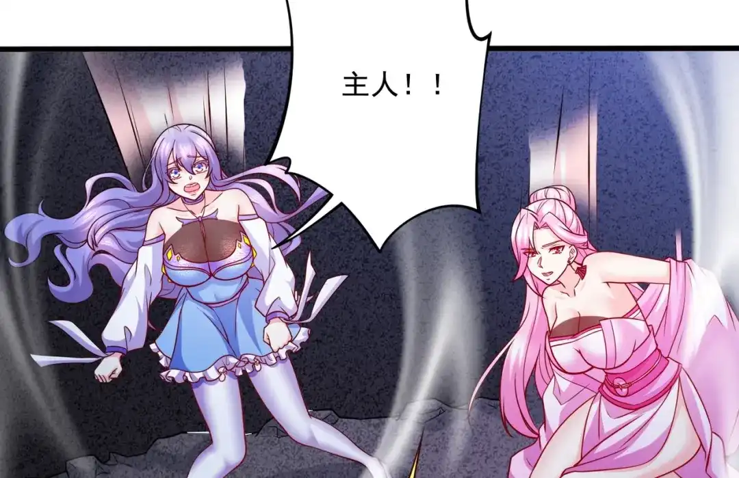 《本婿修的是贱道》第304话 武陵神剑 第50页