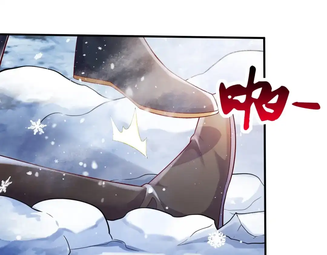 《本婿修的是贱道》第305话 东陵君 第51页