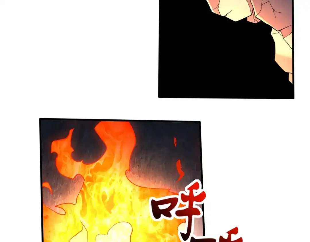 《本婿修的是贱道》第305话 东陵君 第62页