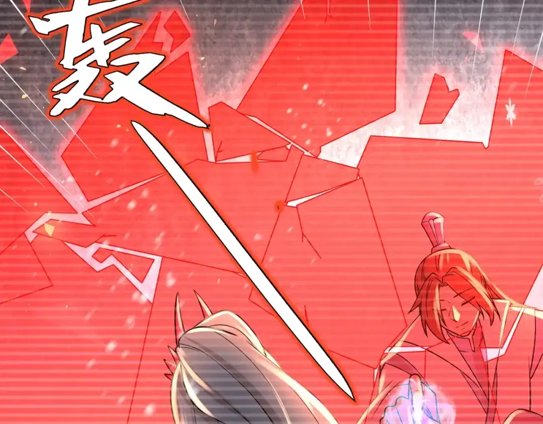 《本婿修的是贱道》第305话 东陵君 第70页