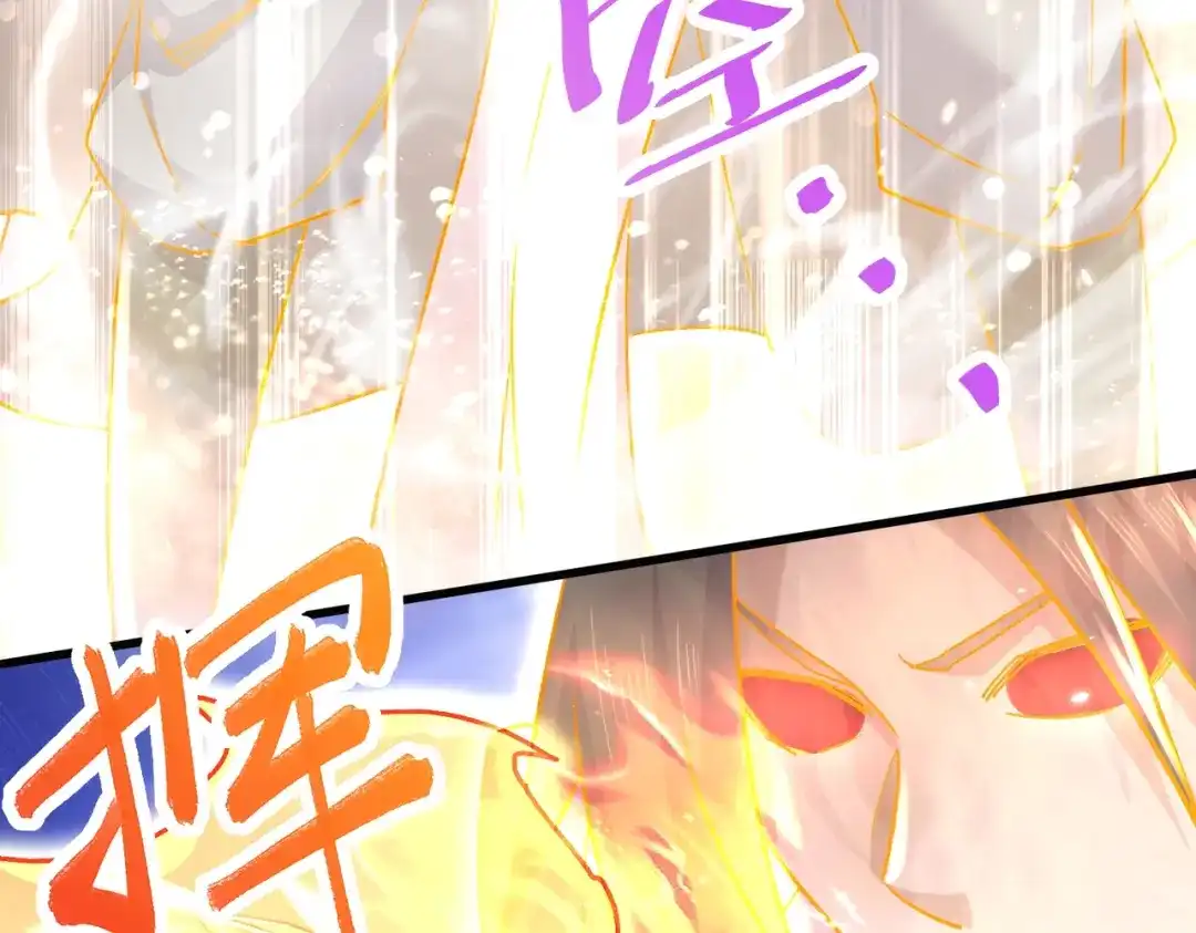 《本婿修的是贱道》第305话 东陵君 第11页