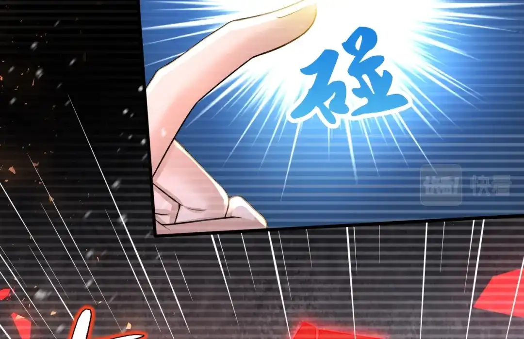 《本婿修的是贱道》第305话 东陵君 第69页