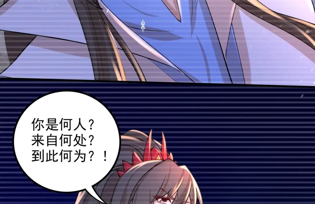 《本婿修的是贱道》第305话 东陵君 第65页