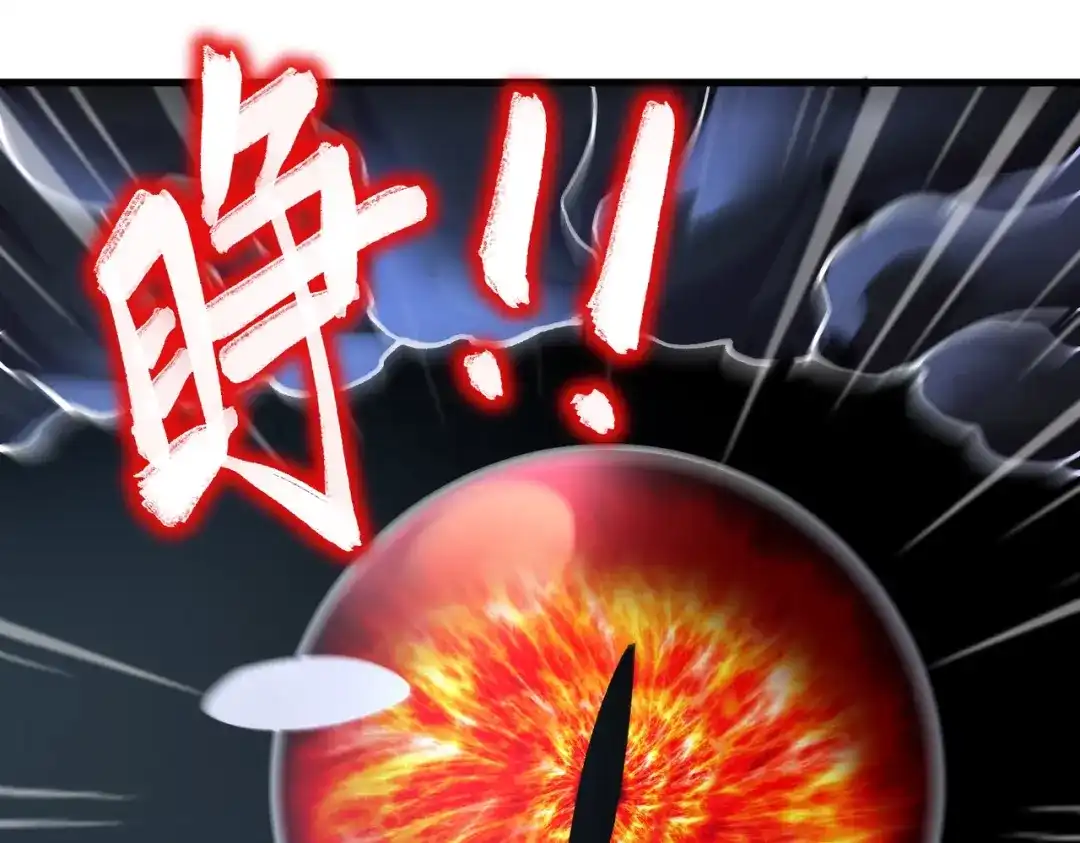 《本婿修的是贱道》第306话 半藏的魔 第24页
