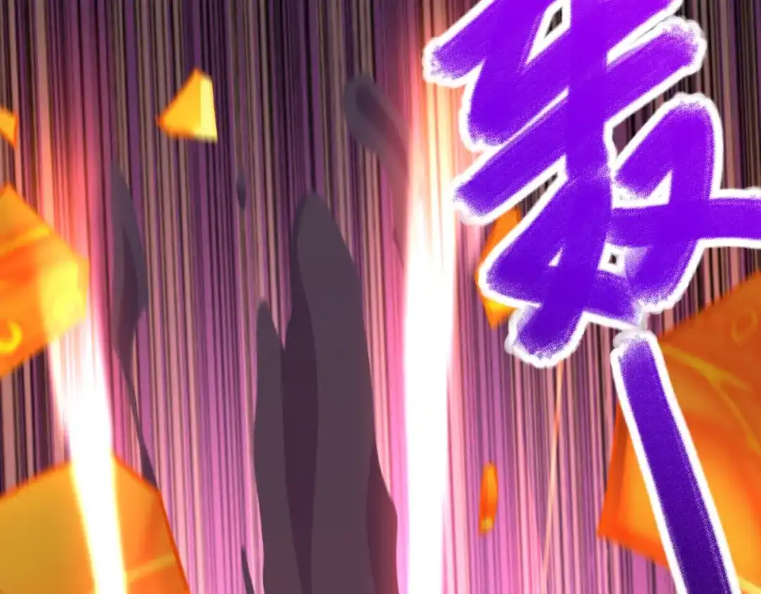 《本婿修的是贱道》第306话 半藏的魔 第17页
