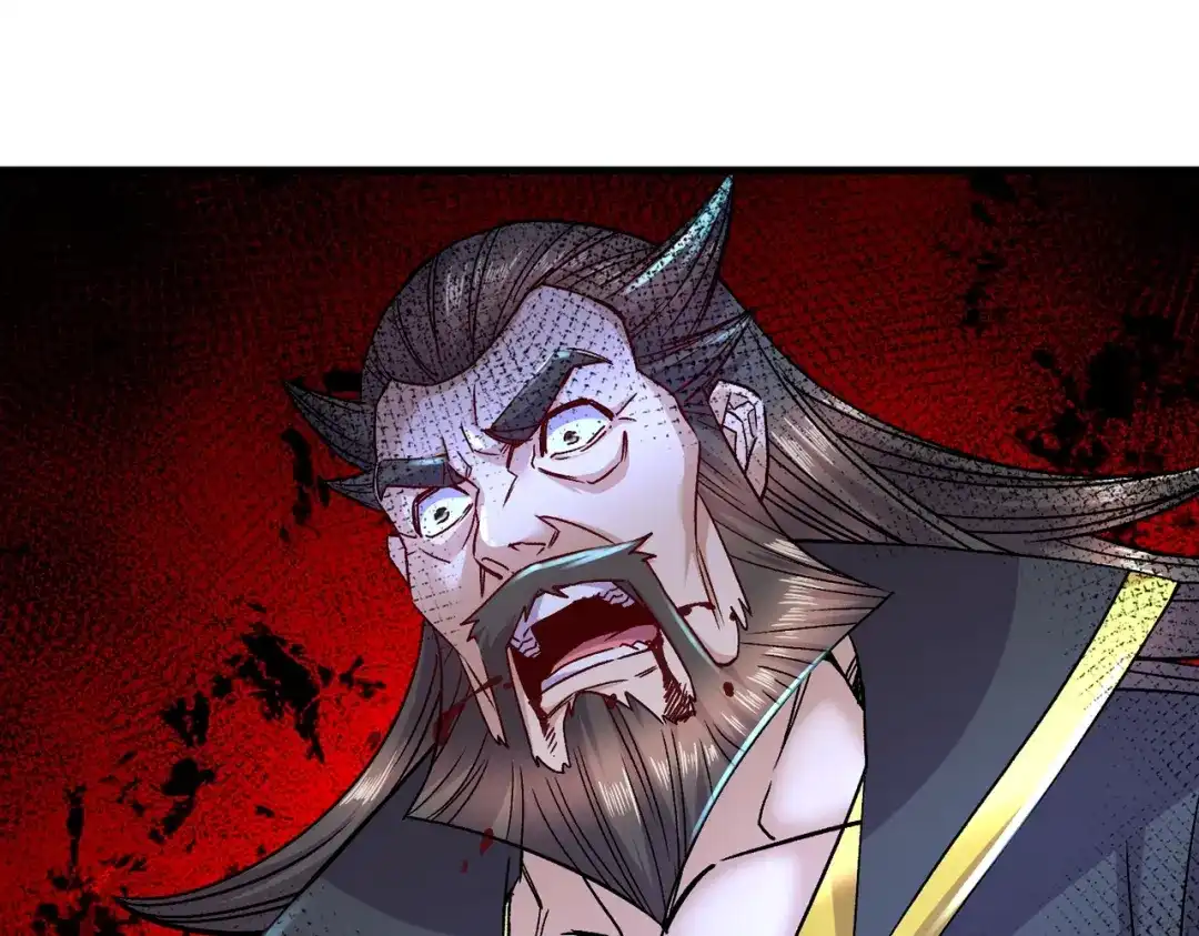 《本婿修的是贱道》第306话 半藏的魔 第4页