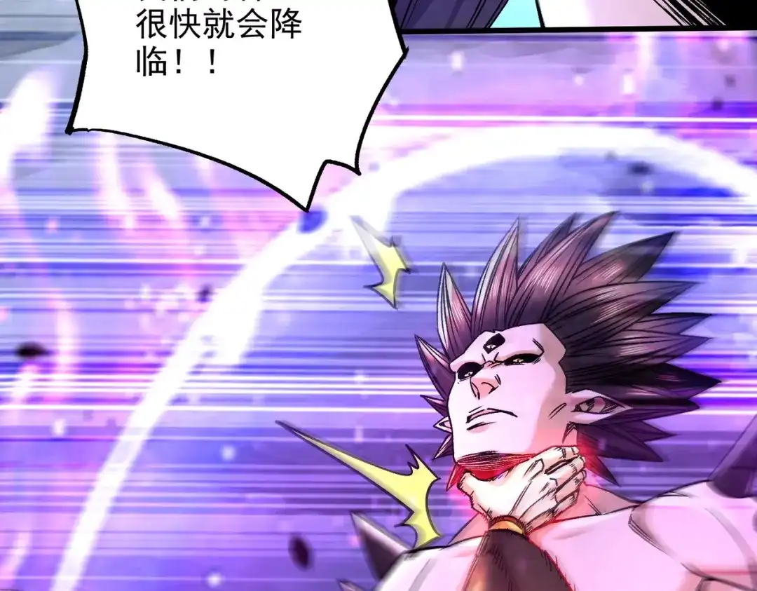 《本婿修的是贱道》第306话 半藏的魔 第36页