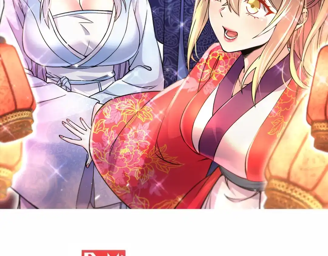 《本婿修的是贱道》第307话 本我 第2页