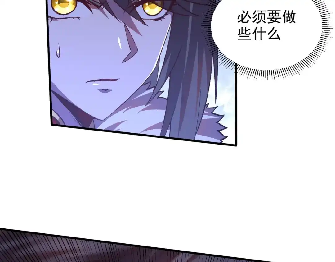 《本婿修的是贱道》第307话 本我 第28页