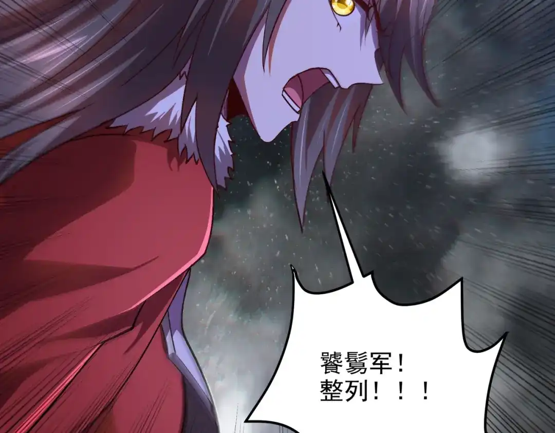 《本婿修的是贱道》第307话 本我 第30页