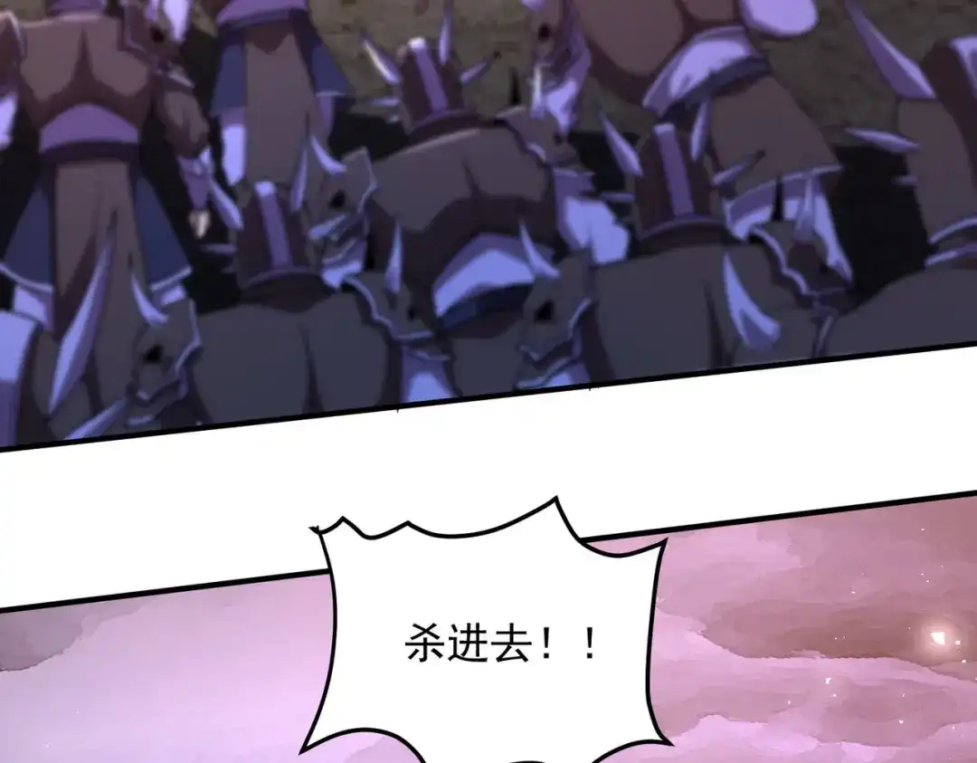 《本婿修的是贱道》第307话 本我 第40页