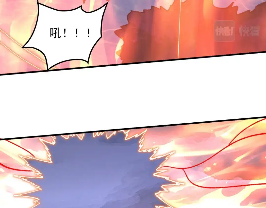 《本婿修的是贱道》第307话 本我 第24页