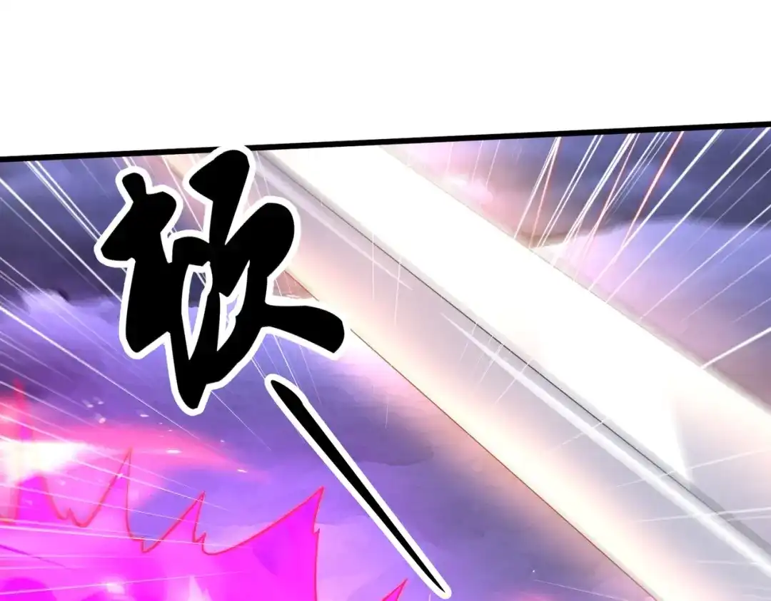 《本婿修的是贱道》第307话 本我 第88页