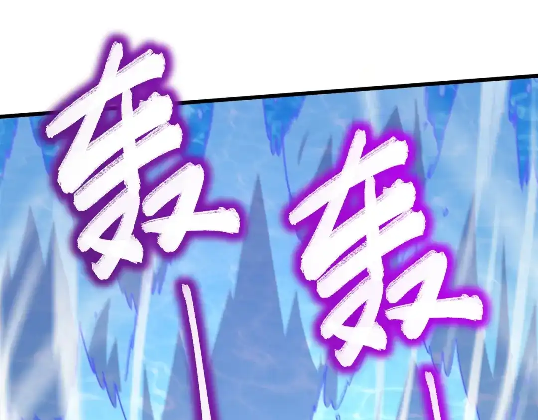 《本婿修的是贱道》第307话 本我 第65页