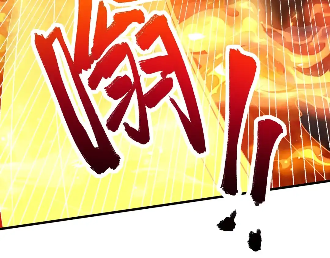 《本婿修的是贱道》第308话 金甲归元 第93页