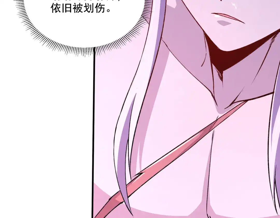 《本婿修的是贱道》第308话 金甲归元 第20页