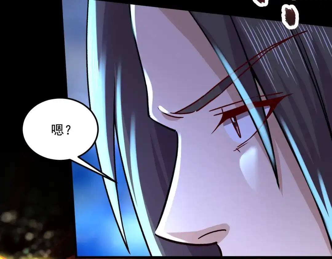 《本婿修的是贱道》第308话 金甲归元 第50页