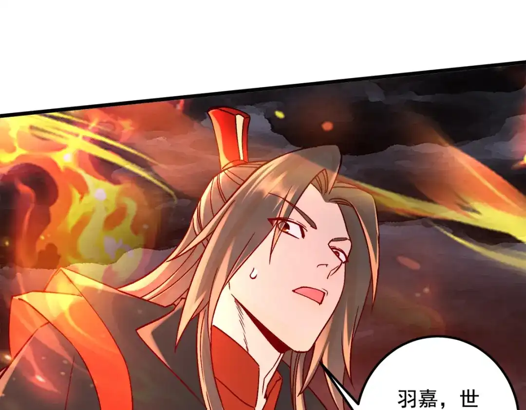 《本婿修的是贱道》第308话 金甲归元 第84页