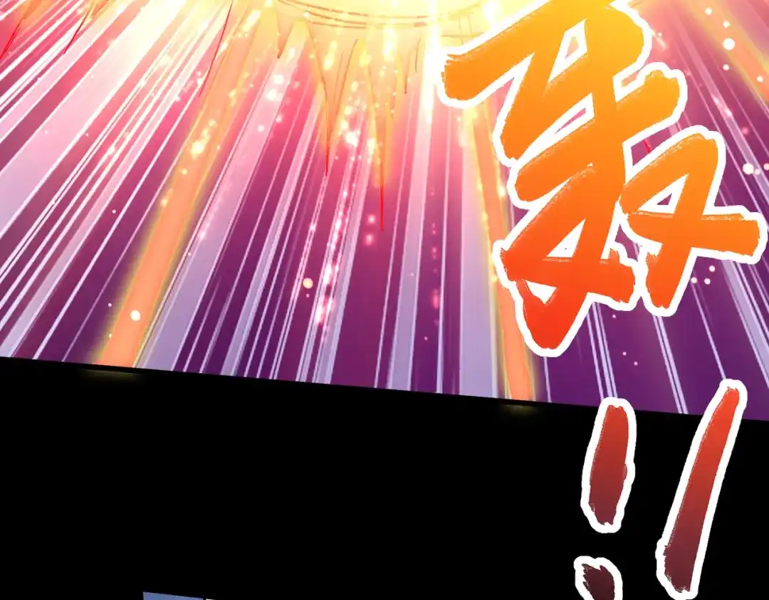 《本婿修的是贱道》第308话 金甲归元 第49页