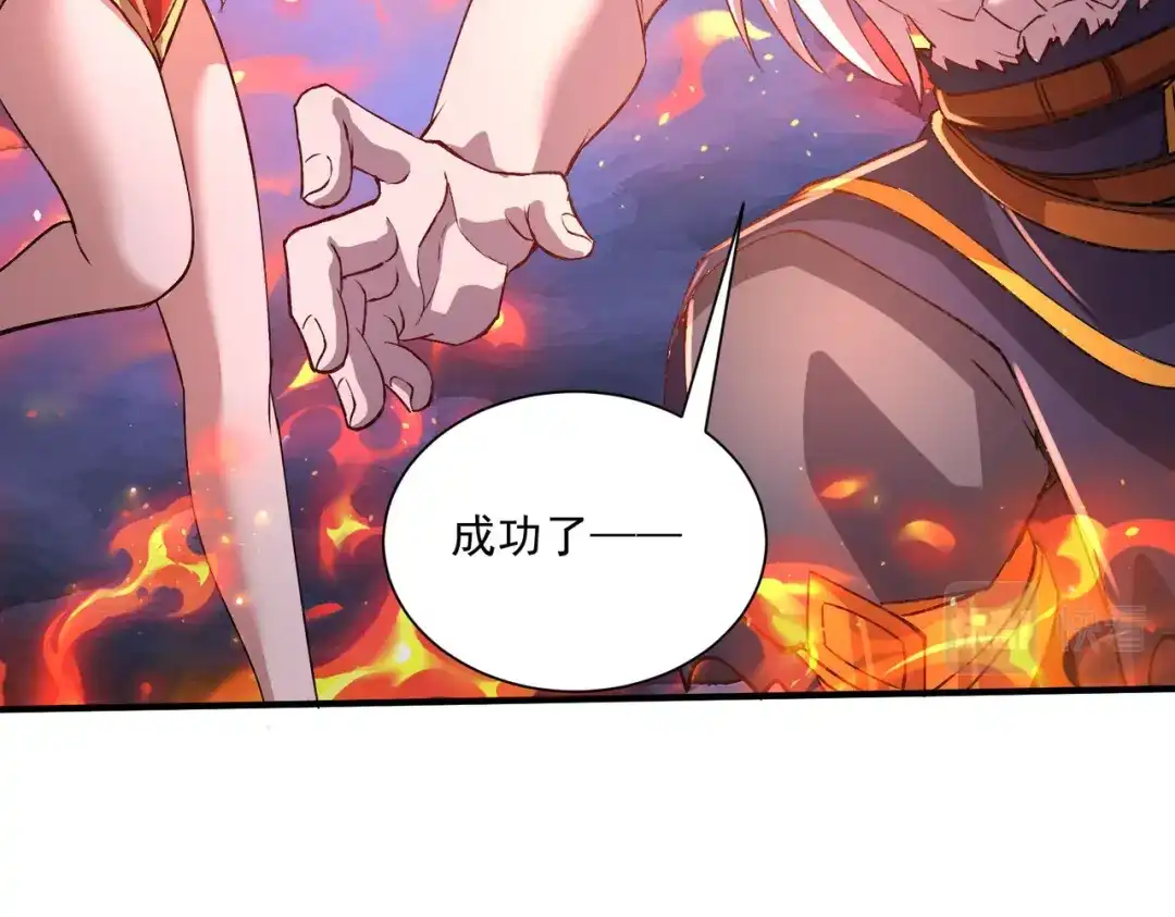 《本婿修的是贱道》第309话 燕倾城降临 第48页