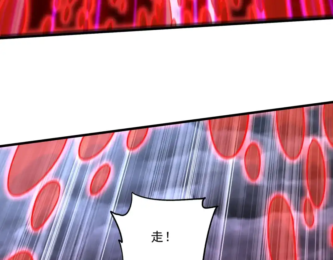 《本婿修的是贱道》第309话 燕倾城降临 第76页