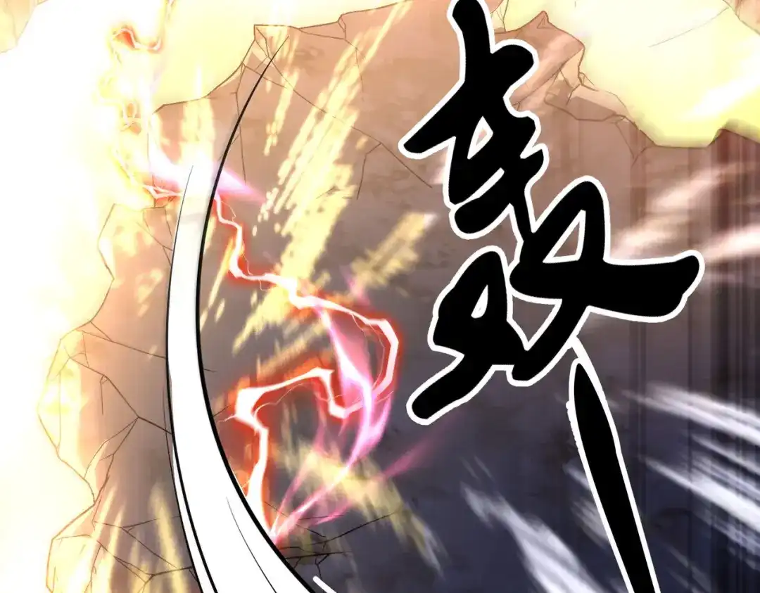 《本婿修的是贱道》第310话 锁神 第65页