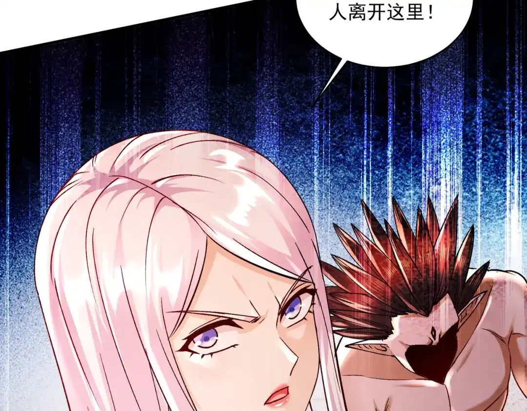 《本婿修的是贱道》第310话 锁神 第50页