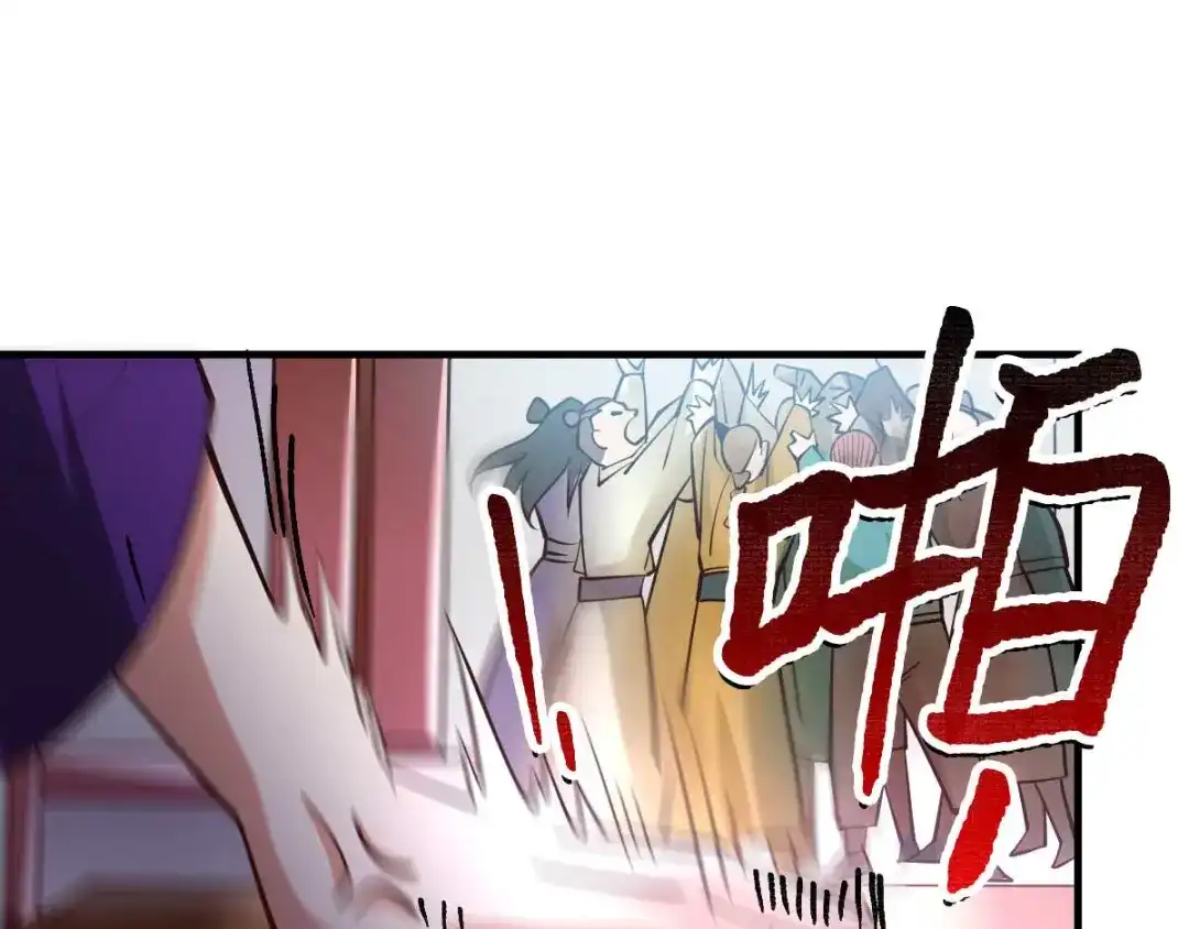 《本婿修的是贱道》第30话 姐姐再疼爱我一次~ 第65页