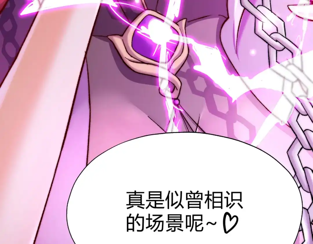 《本婿修的是贱道》第312话 第四层试炼 第69页