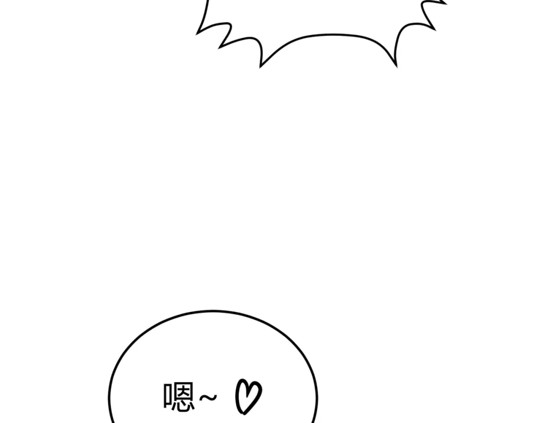 《本婿修的是贱道》第312话 第四层试炼 第66页