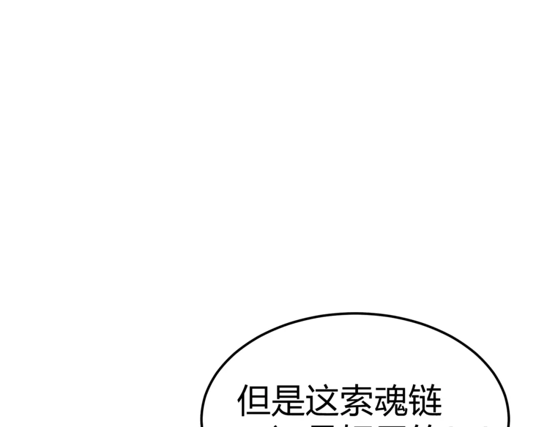 《本婿修的是贱道》第312话 第四层试炼 第60页