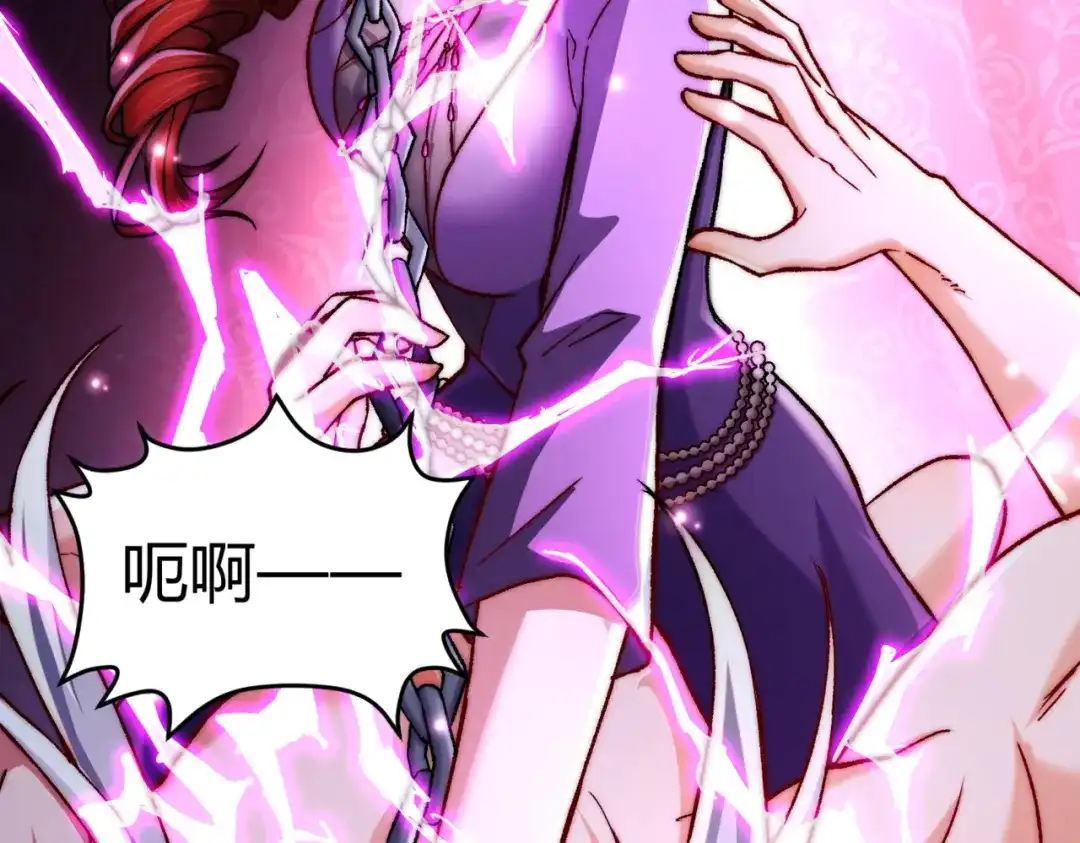《本婿修的是贱道》第312话 第四层试炼 第62页