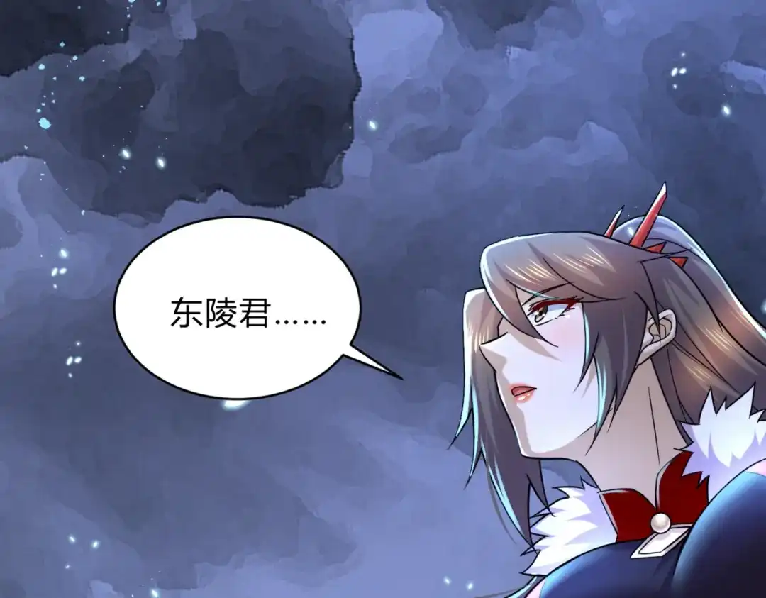 《本婿修的是贱道》第313话 过者的罪赎 第101页