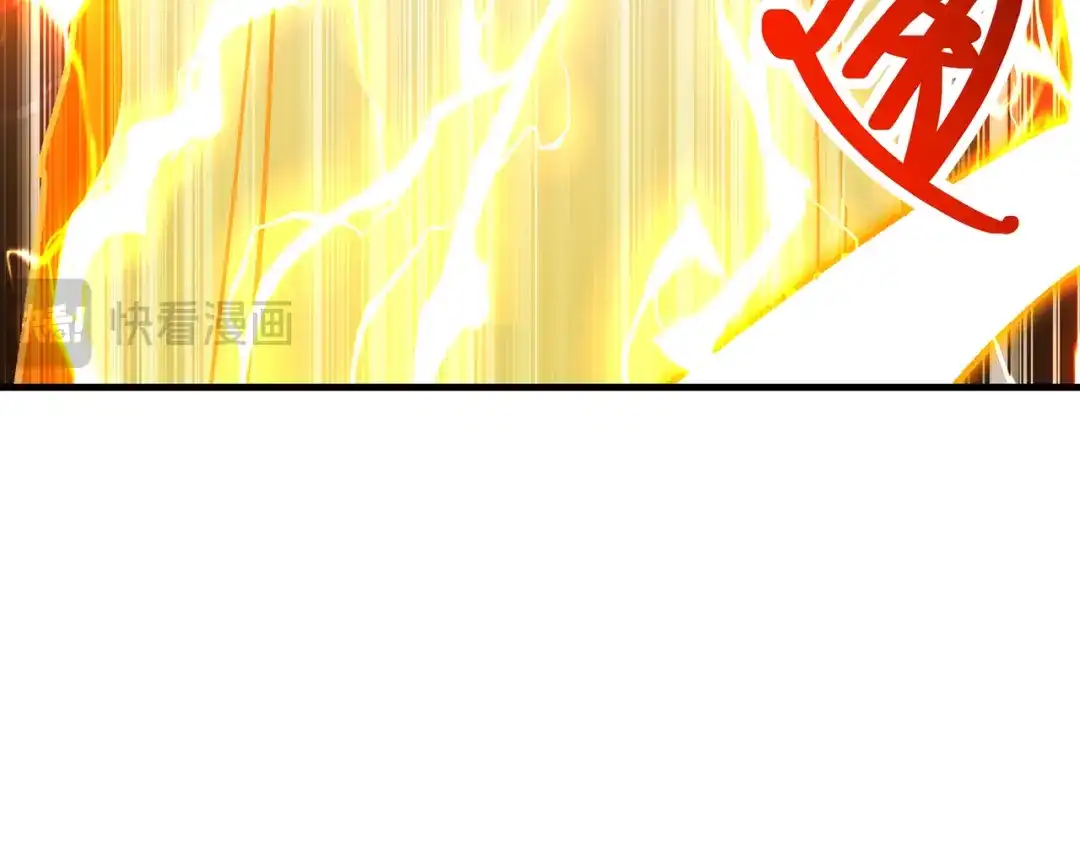《本婿修的是贱道》第313话 过者的罪赎 第42页