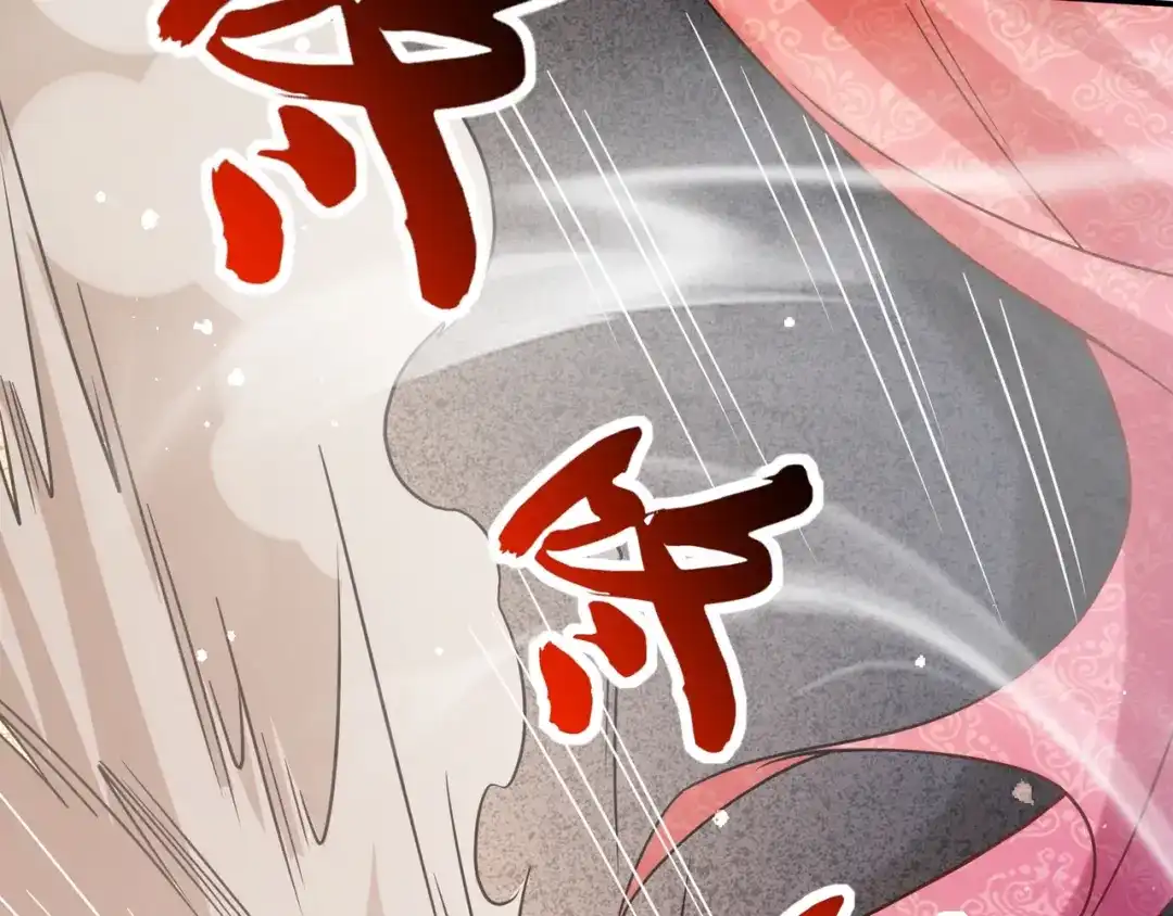 《本婿修的是贱道》第314话 意料之外 第61页