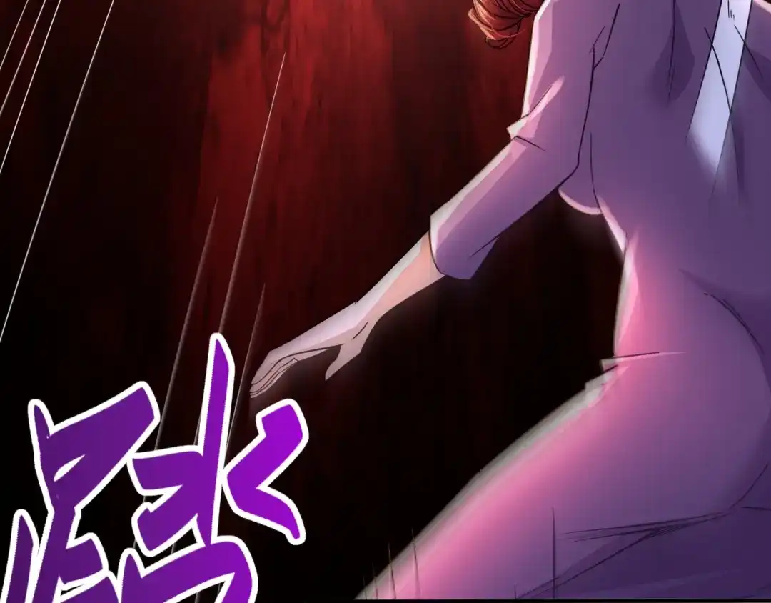 《本婿修的是贱道》第314话 意料之外 第51页