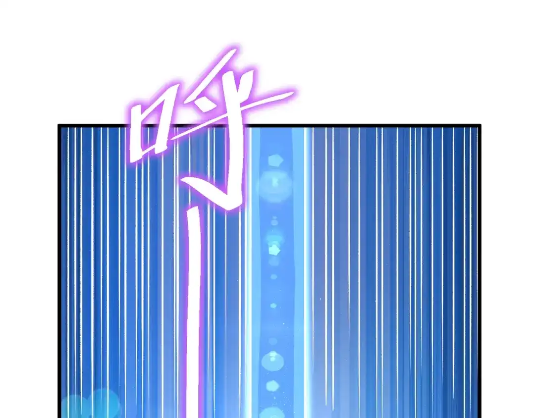 《本婿修的是贱道》第314话 意料之外 第4页