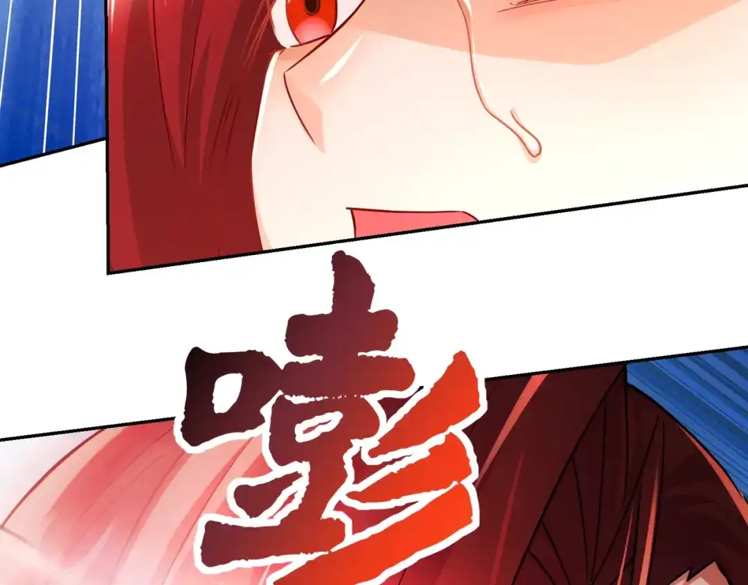 《本婿修的是贱道》第314话 意料之外 第57页